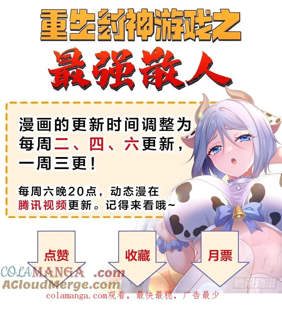 73 柳如烟的回忆63