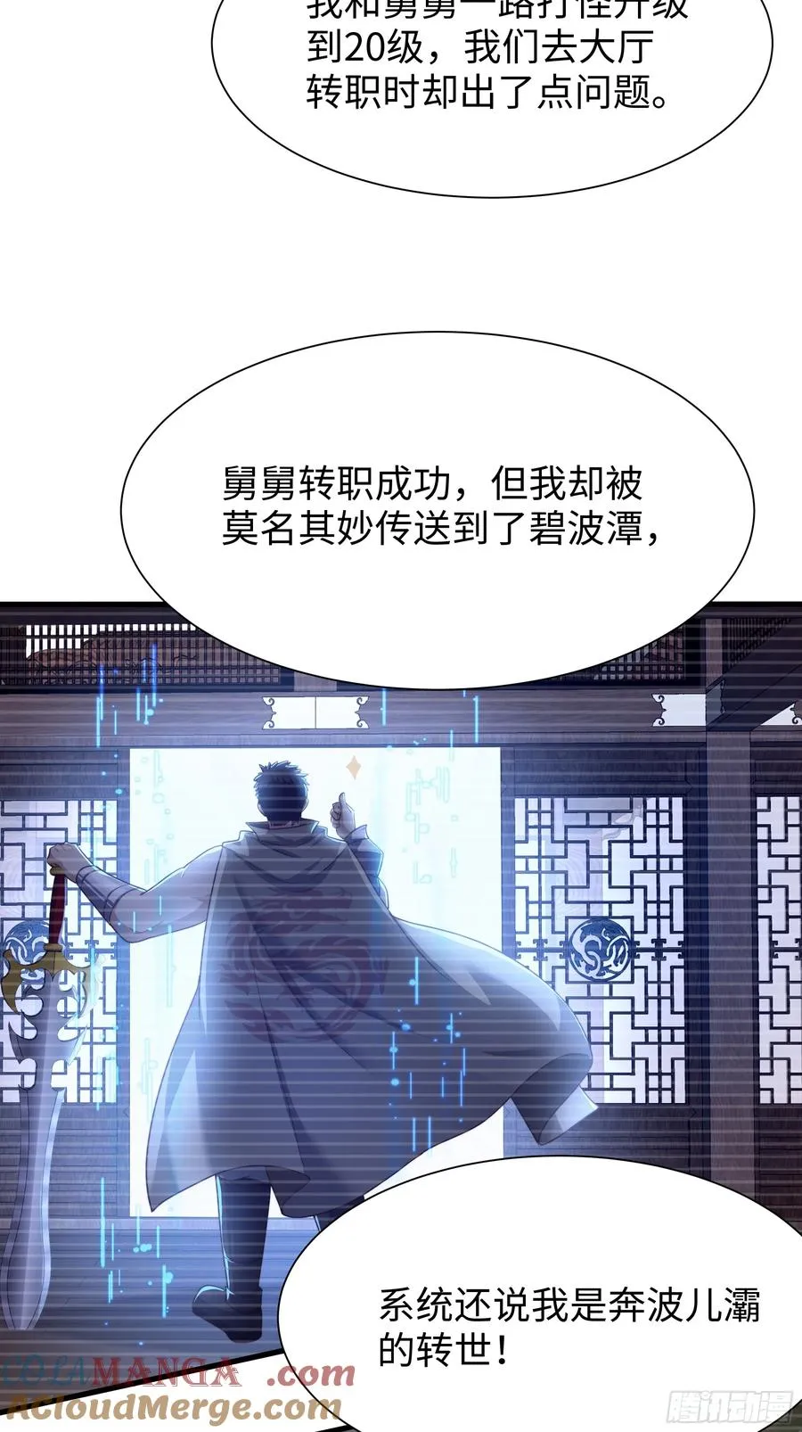 11 表哥快救救我36