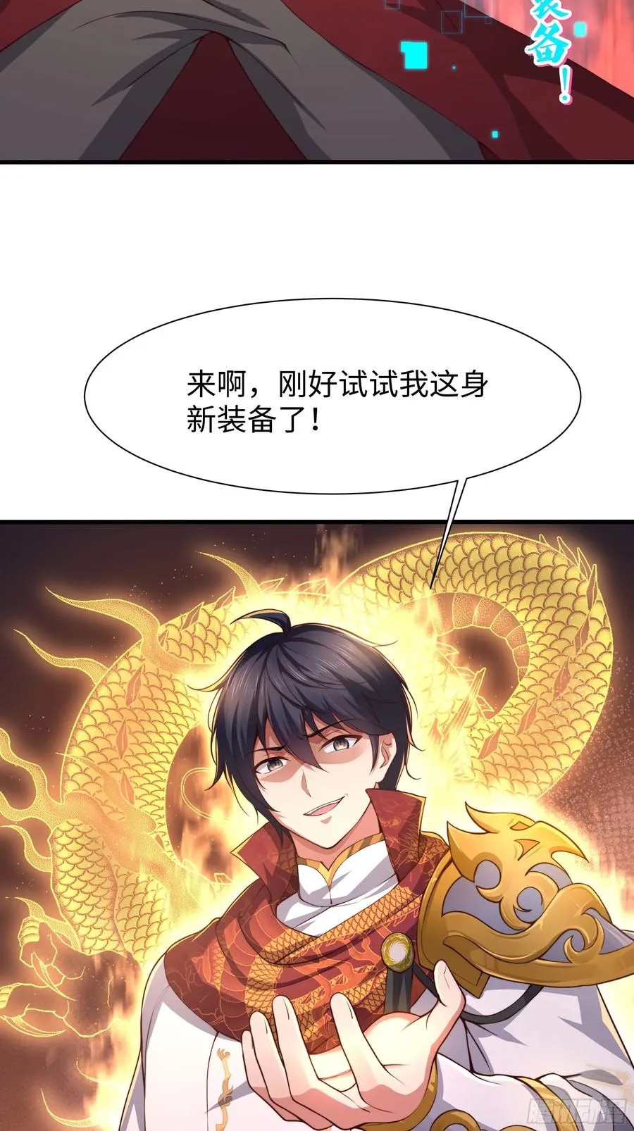7今夜来闺房一叙32