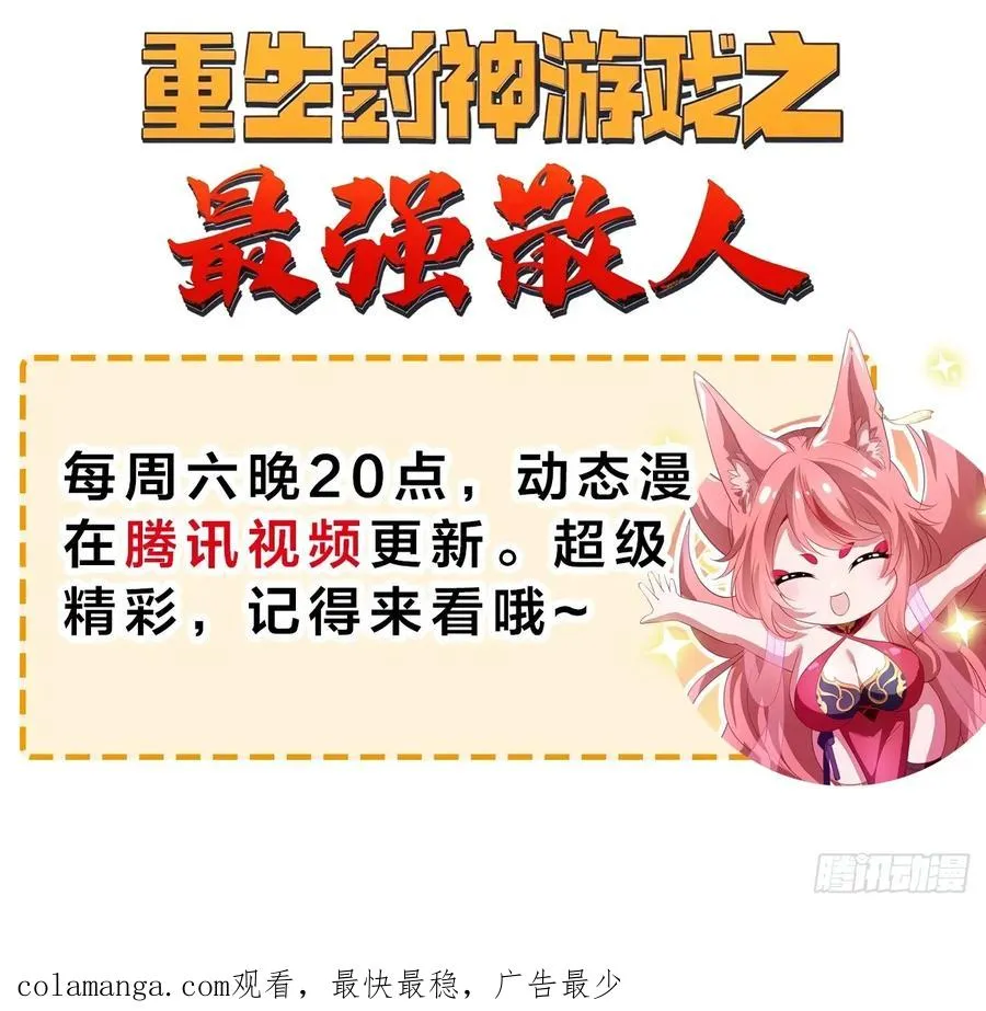 110 文明皇后王元姬56
