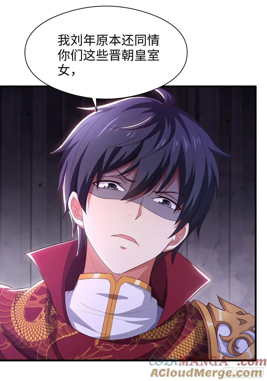 112 王元姬请我吃仙人酒51