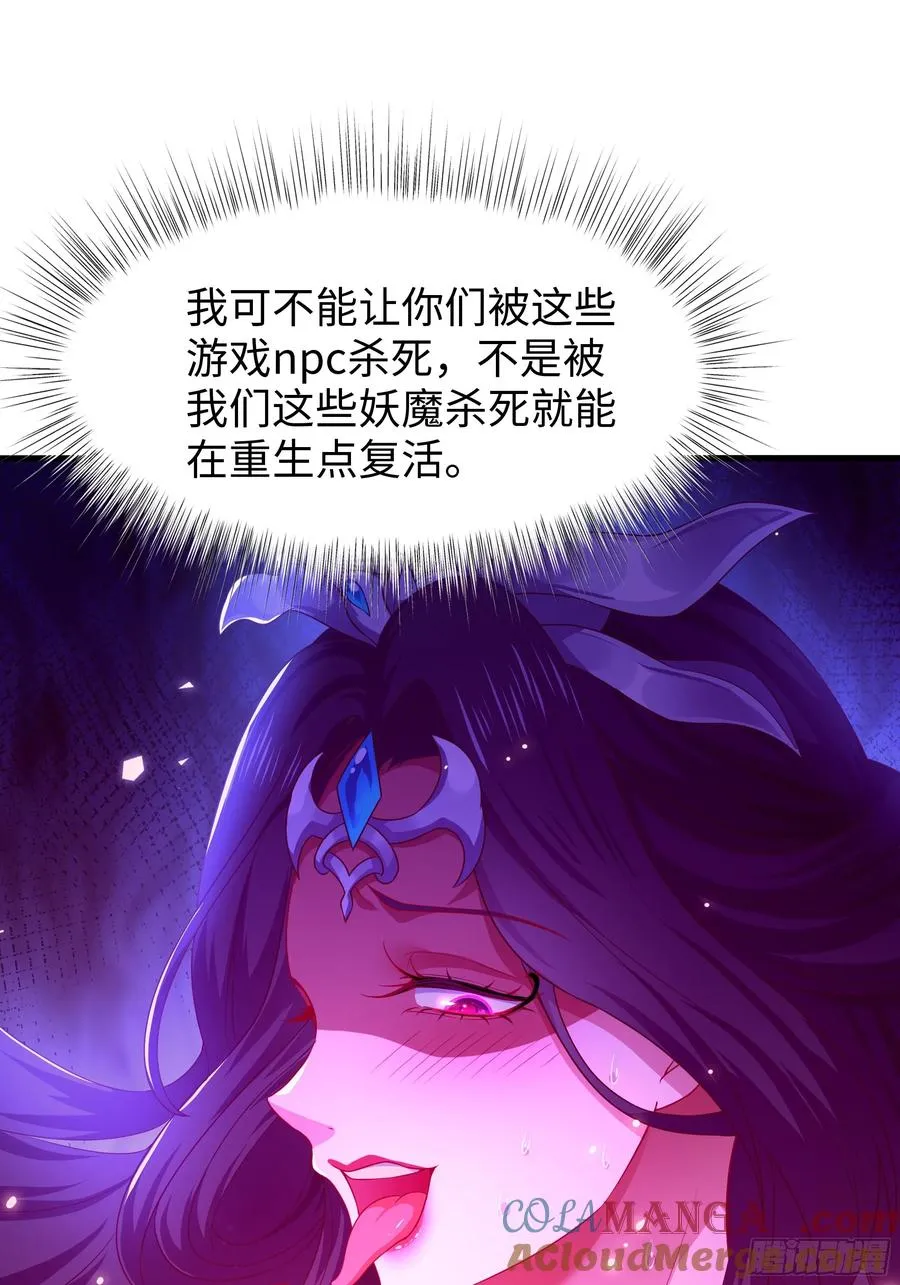 17 哪吒三太子登场64