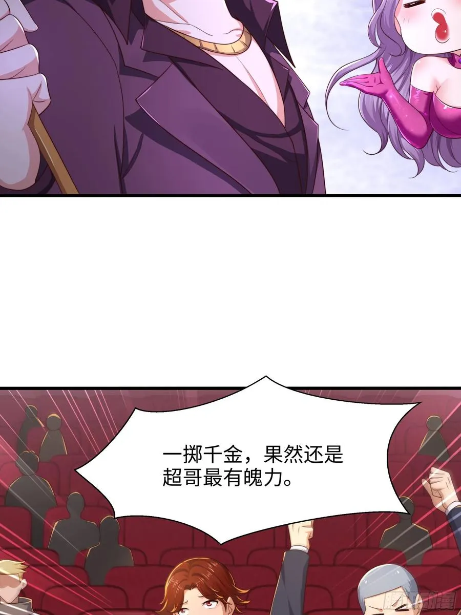 6 前女友想吃回头草53