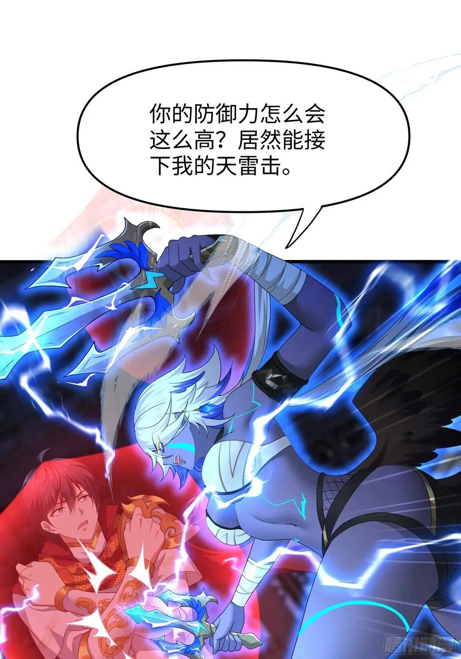 47 何仙姑登场17