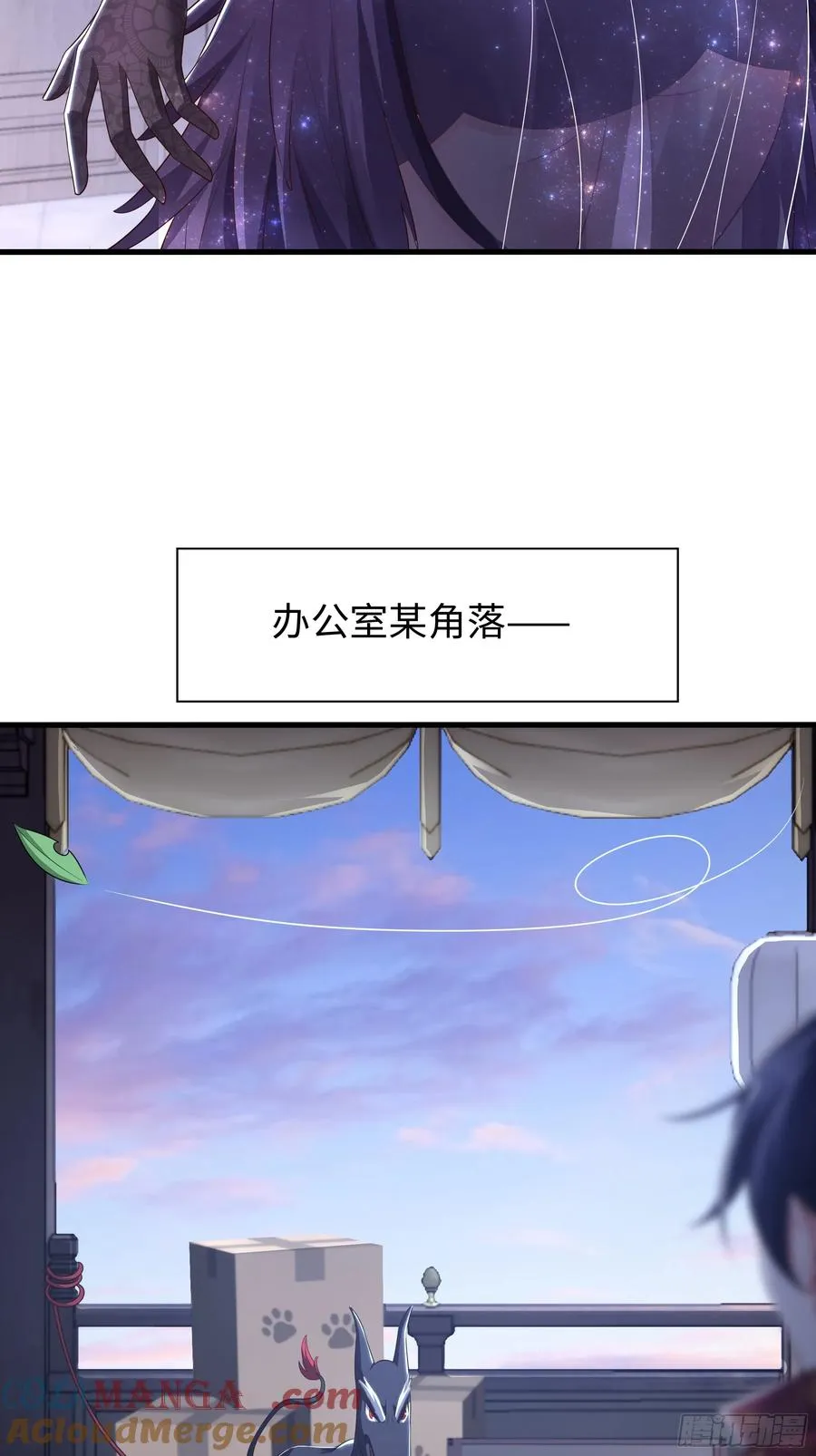 80 牛魔王的女儿15