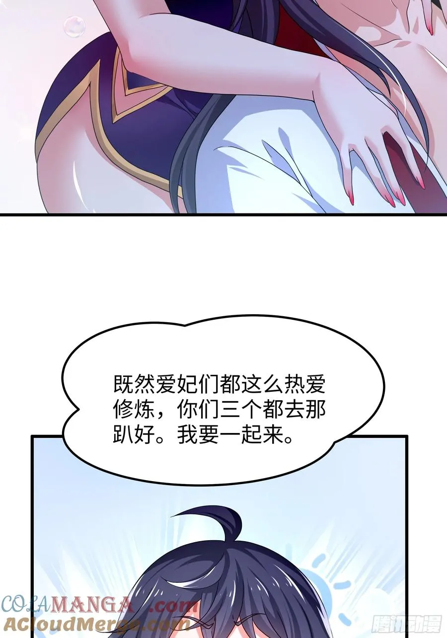 75 助妲己她们出轩辕坟33
