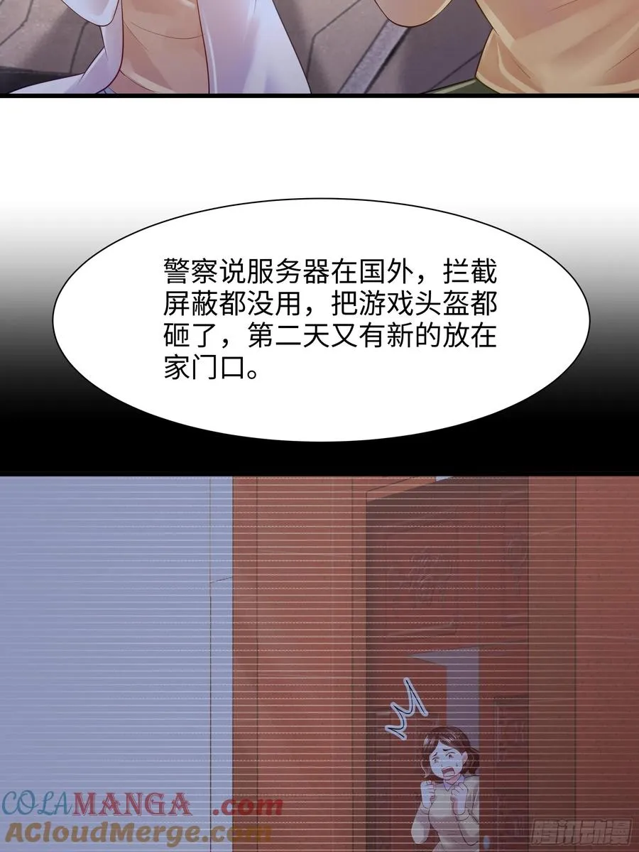 1 开局重生成纣王32