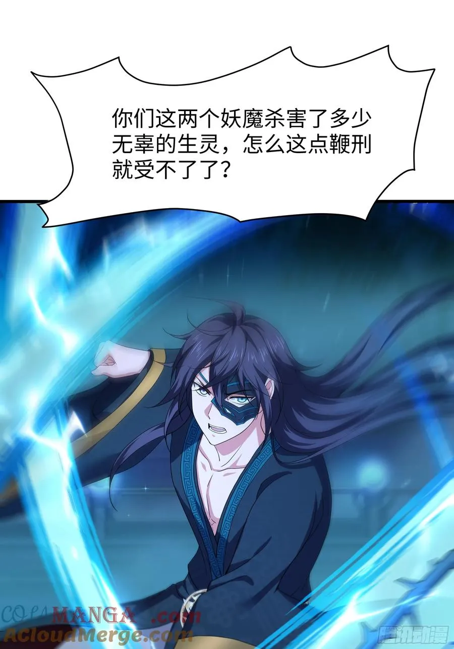 28 愿永久侍奉大王~33