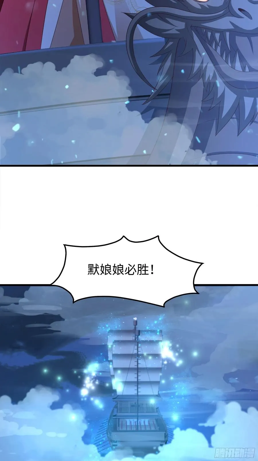 71 成为天兵的恐怖之处44