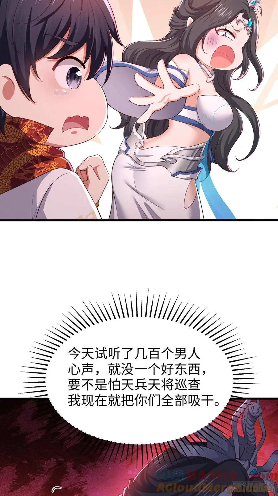 16 万圣公主求组队60