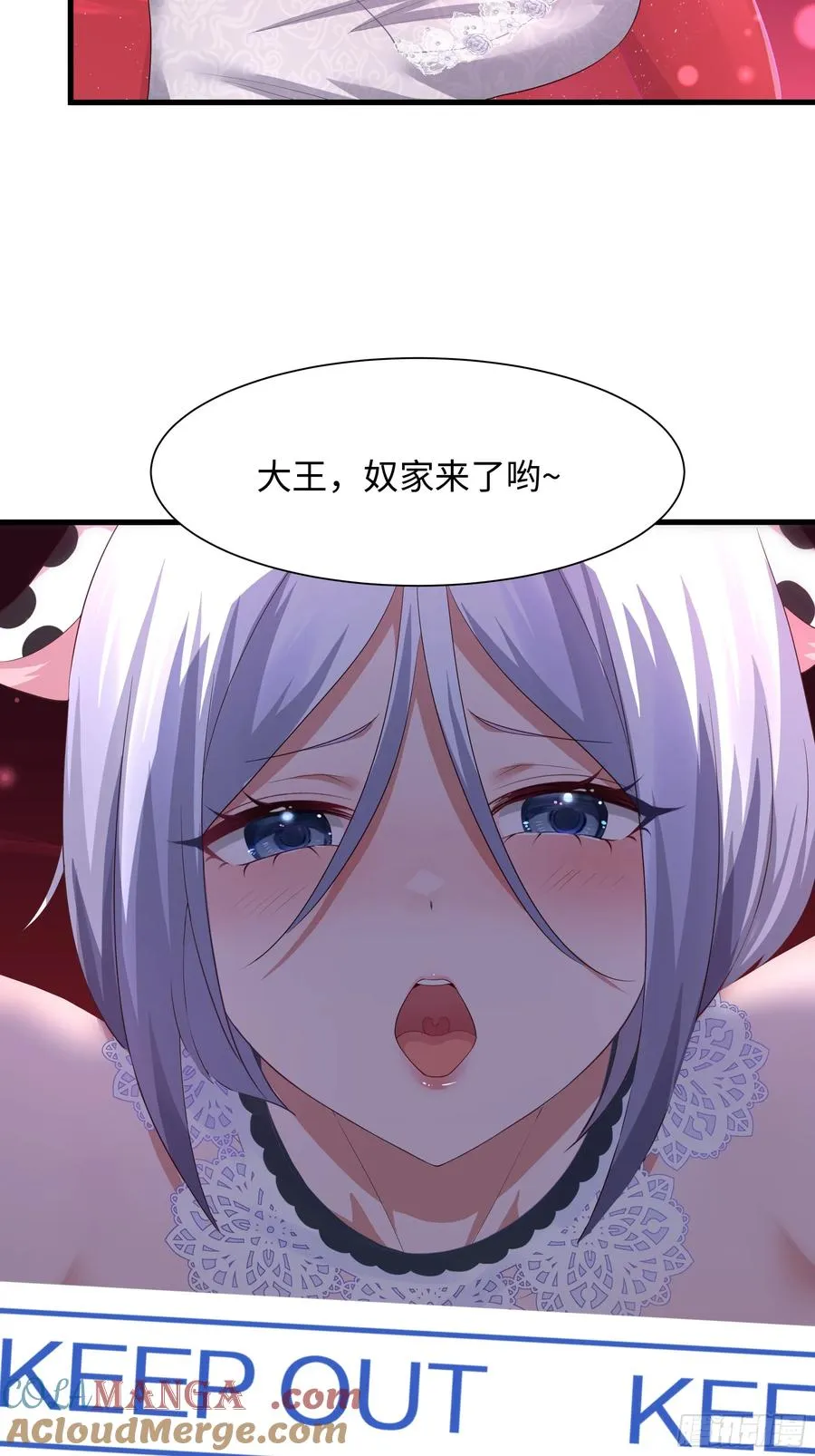 10 为大王淬炼九窍48