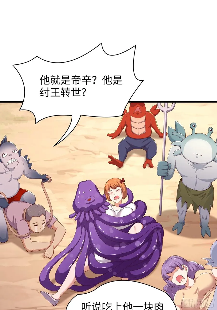 13 表弟用生命救我1