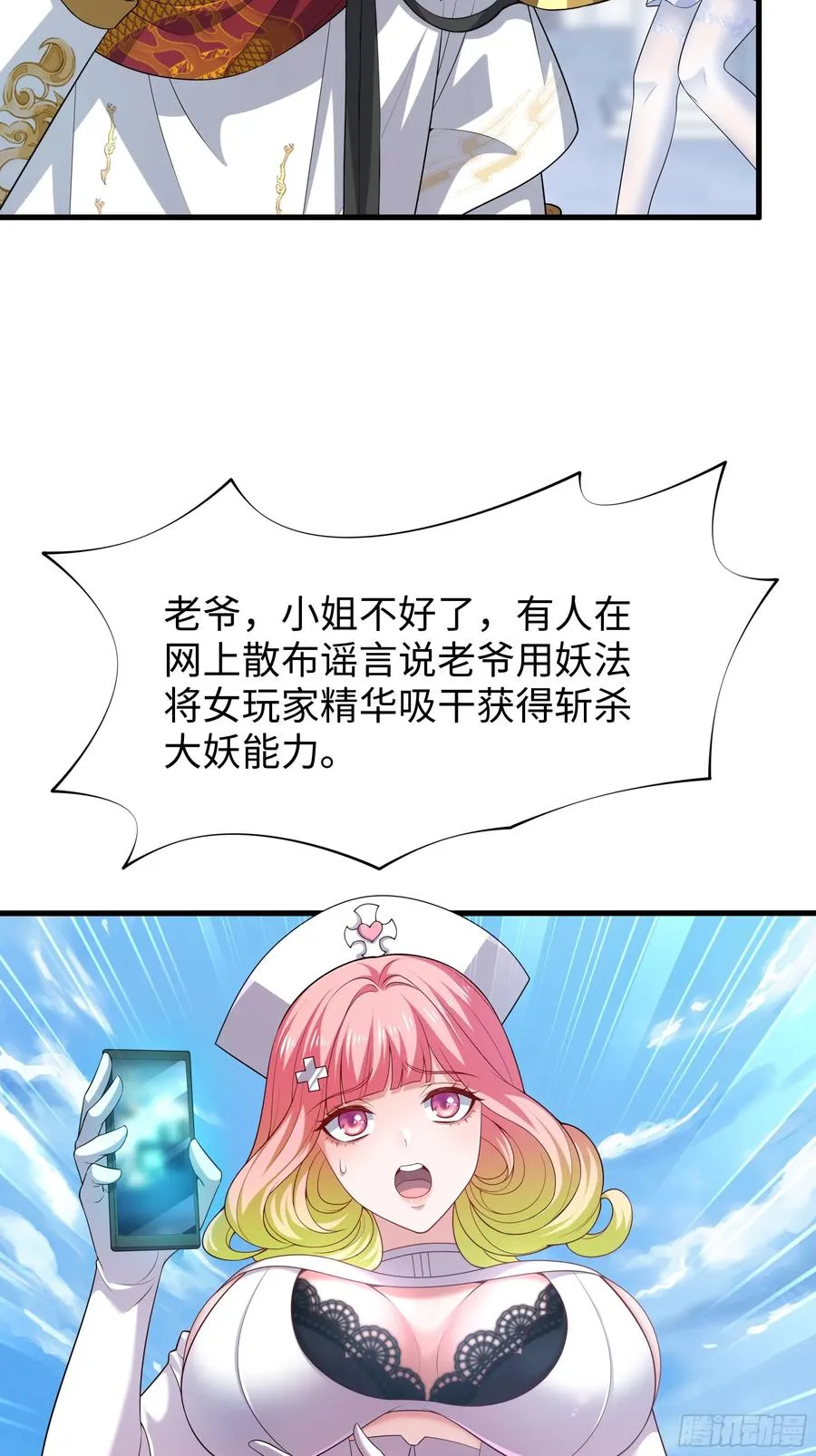 50 久旱逢甘霖41