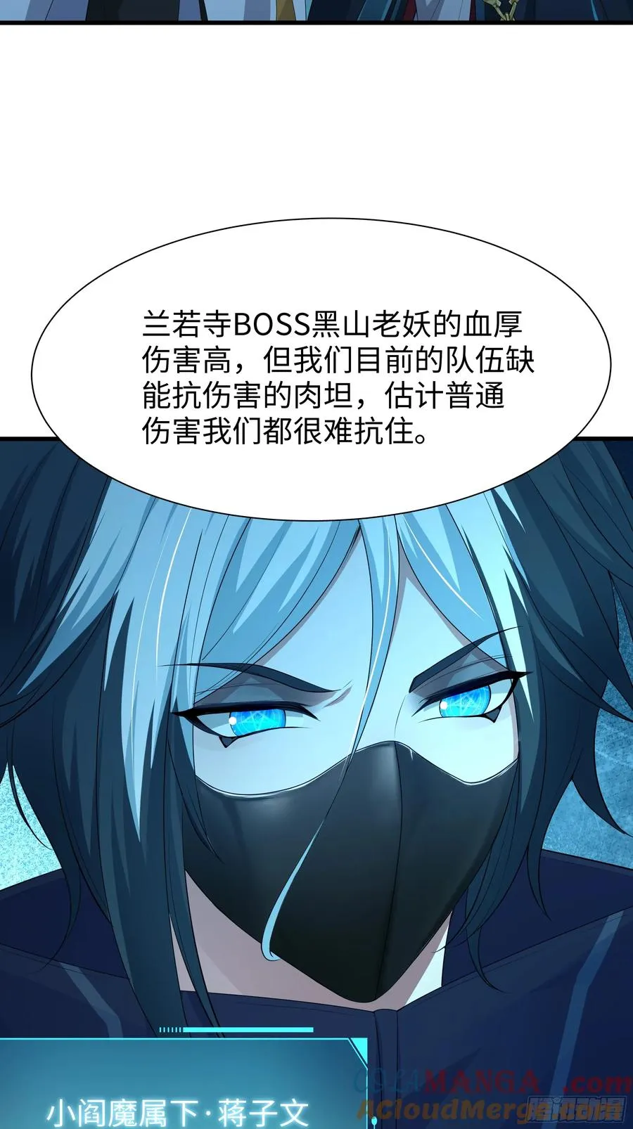 22 初见小阎魔30
