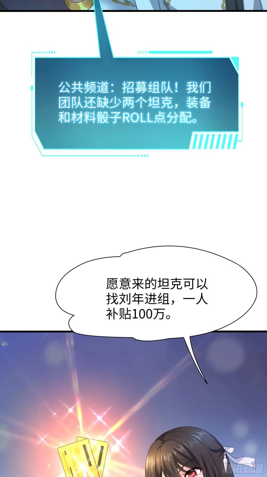 22 初见小阎魔32
