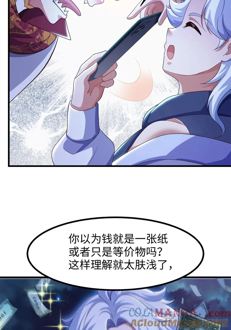 94 水淹铁围城15