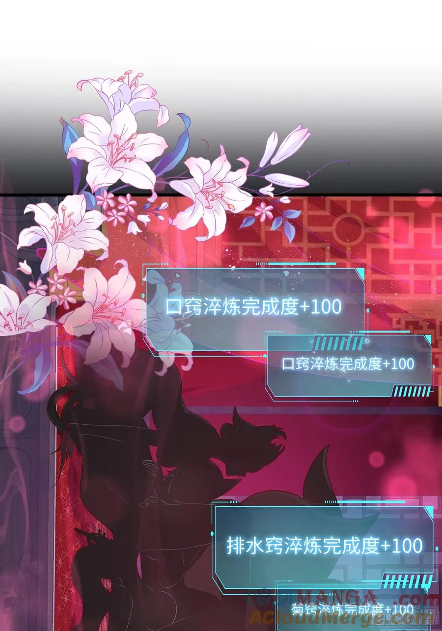10 为大王淬炼九窍24