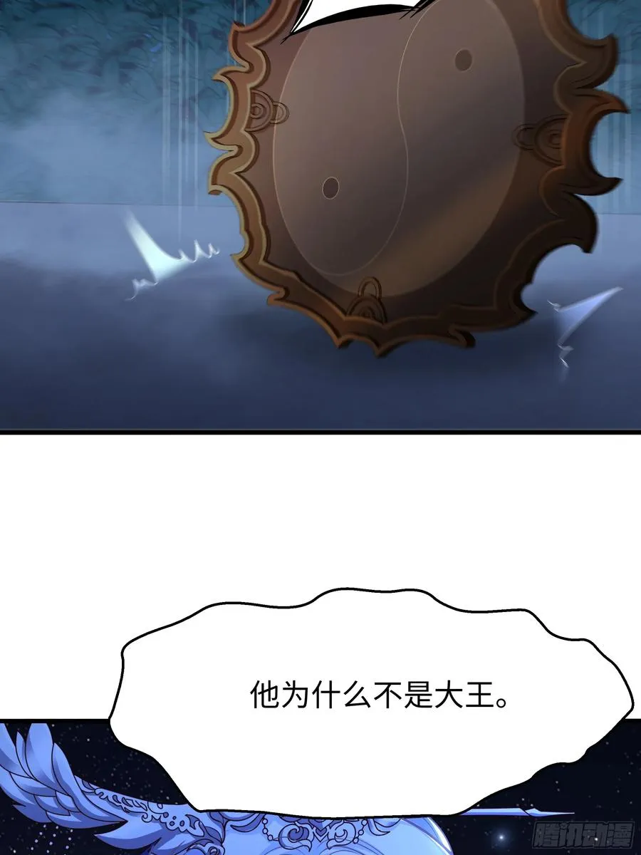 104话 申公豹误我62