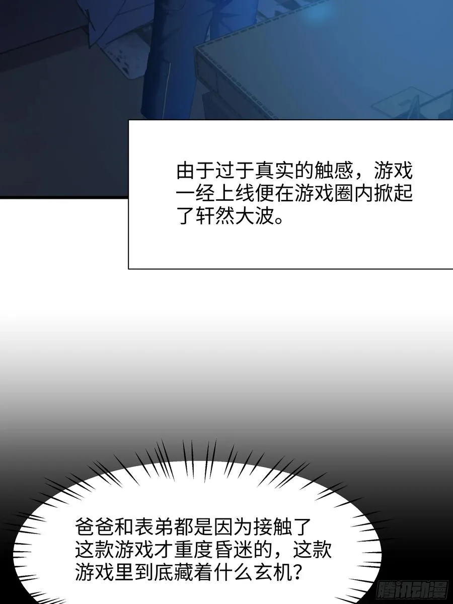 1 开局重生成纣王37