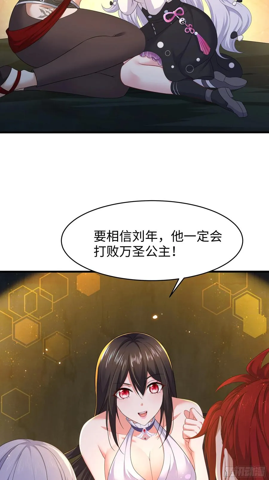 19 哪吒收我做小弟？10