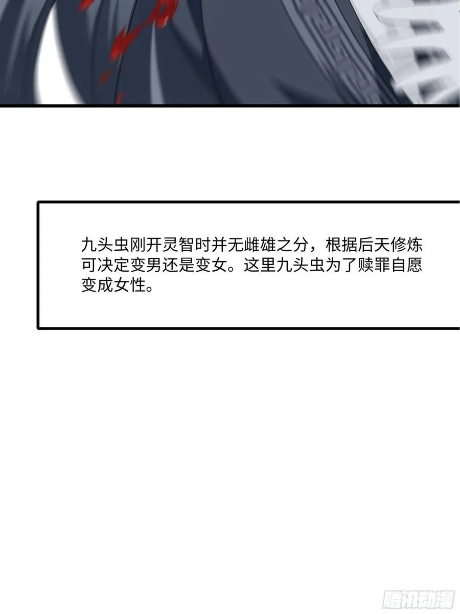 28 愿永久侍奉大王~70