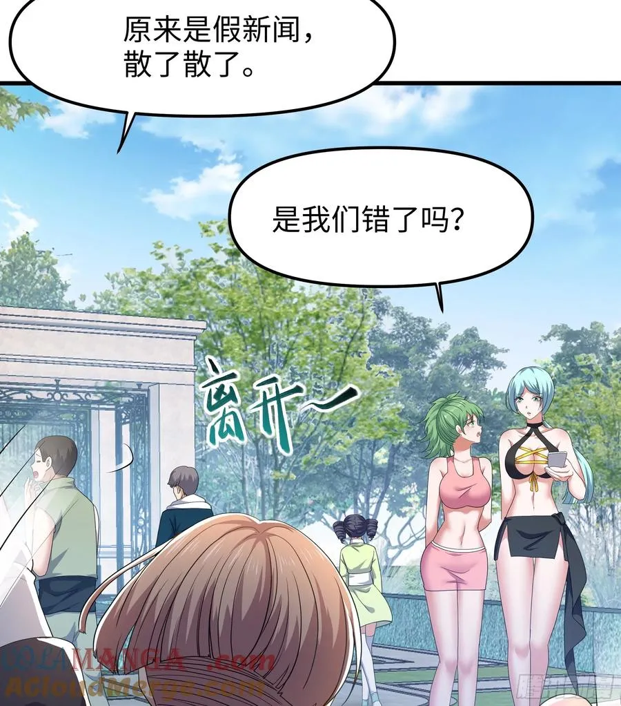 51 柳如烟39