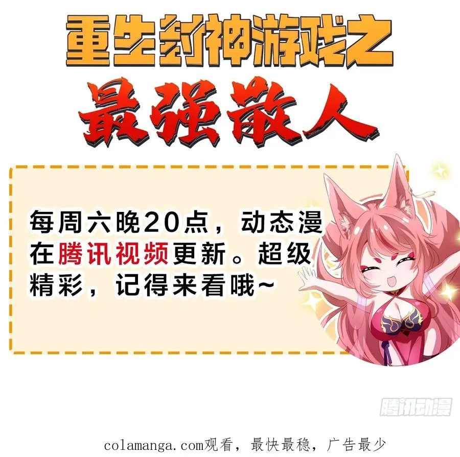 88 悟空是你吗53