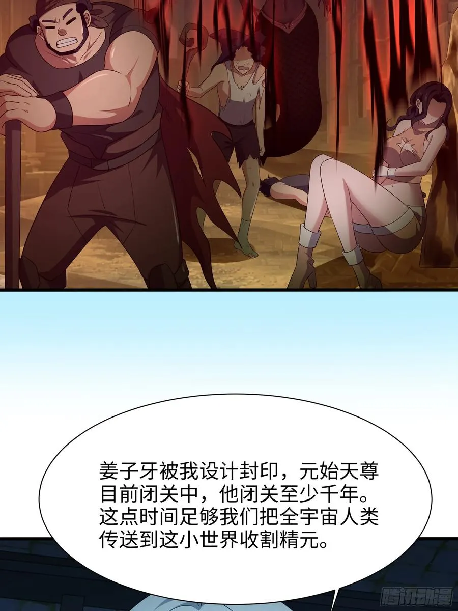 2 酒池肉林好风光49