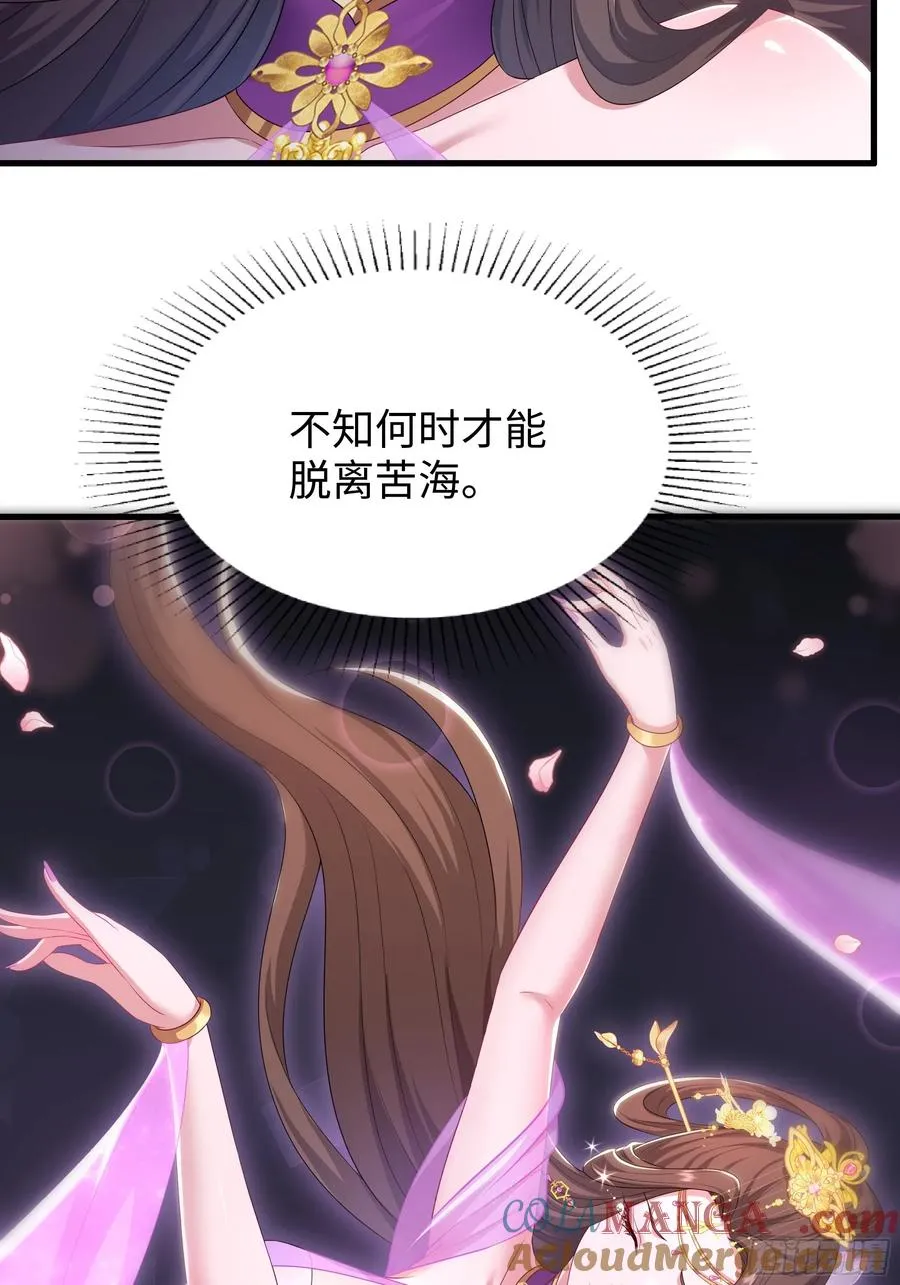 111 救我儿安世出地府12
