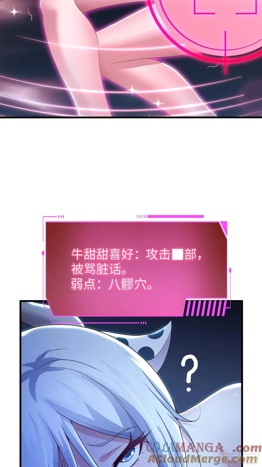 58 双修功法24