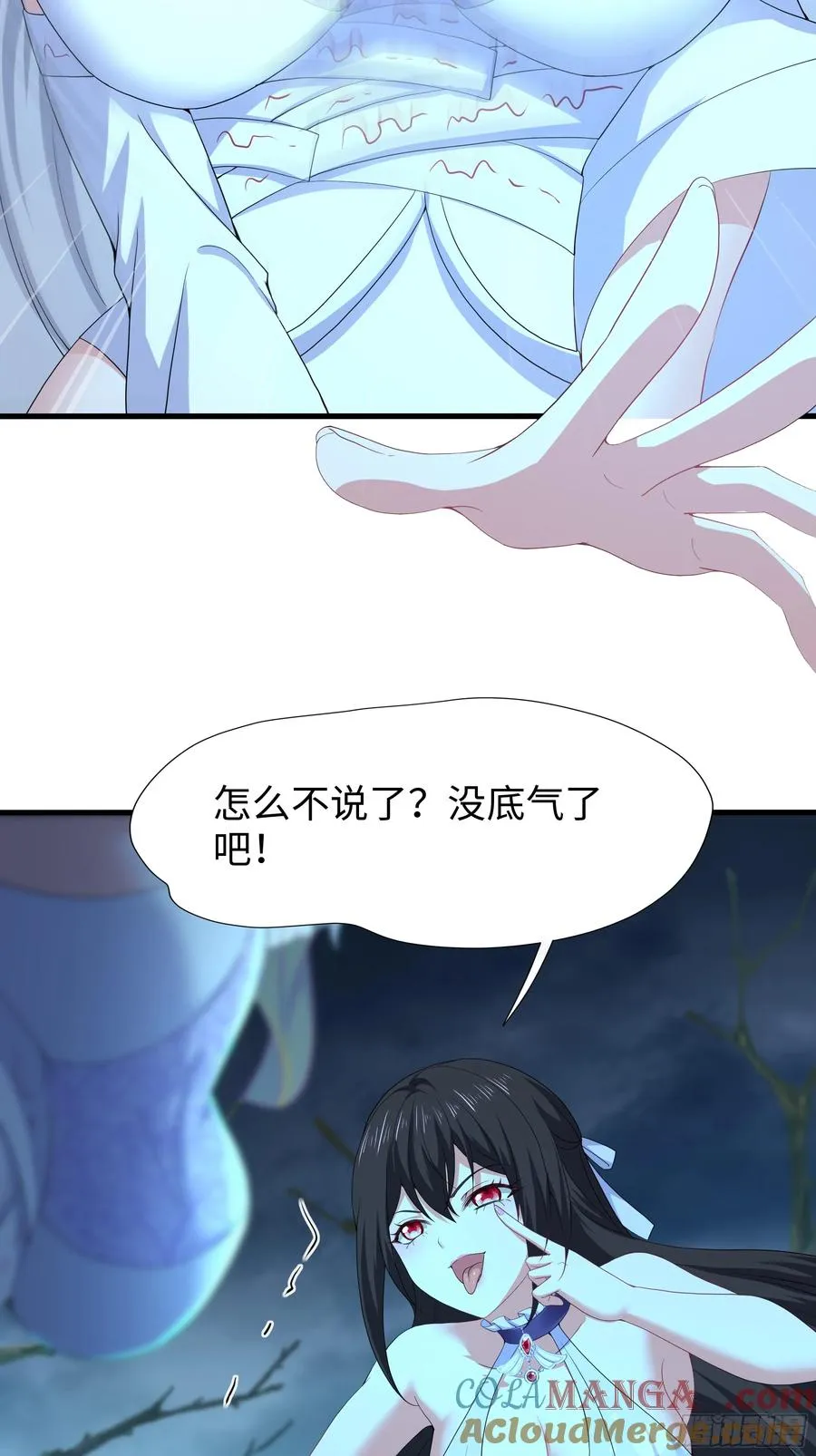 26 刘年不正经3