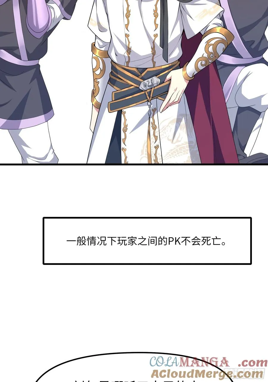 51 柳如烟42