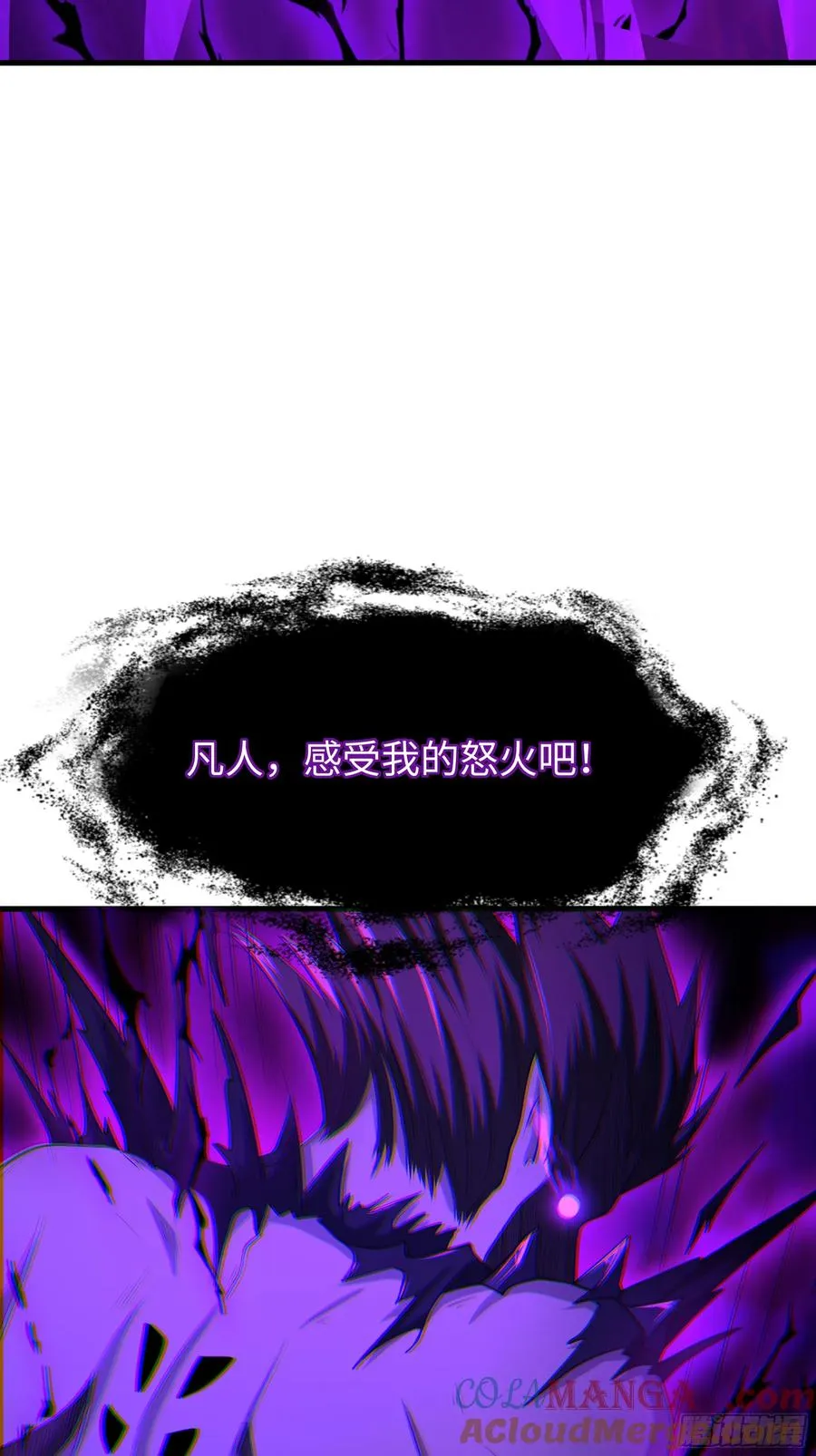 23 决战黑山老妖69