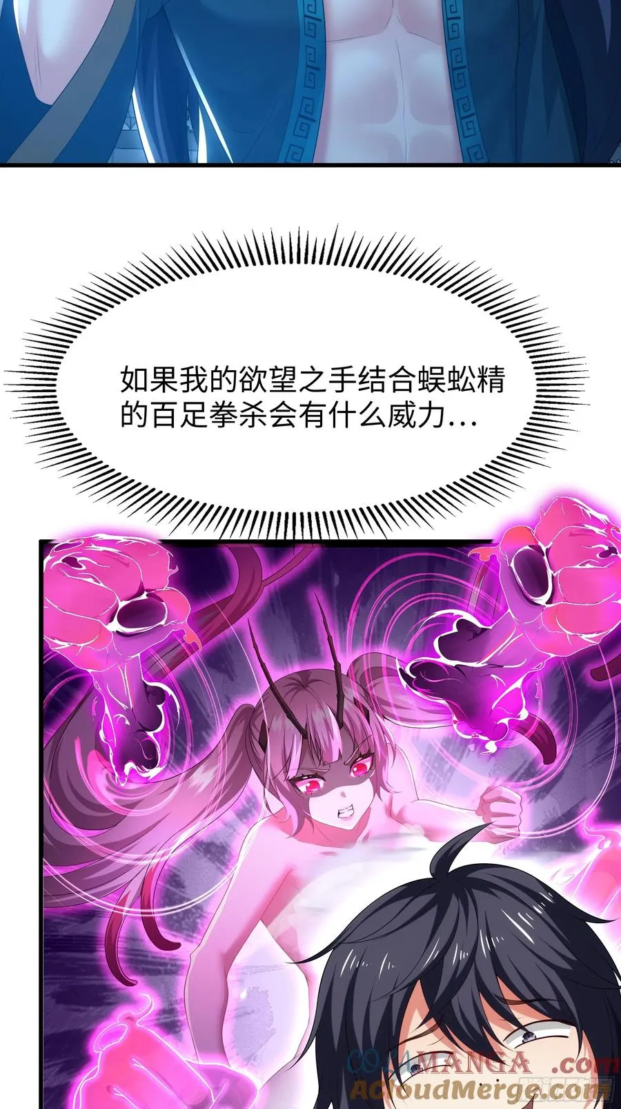 59 托塔李天王之女？6