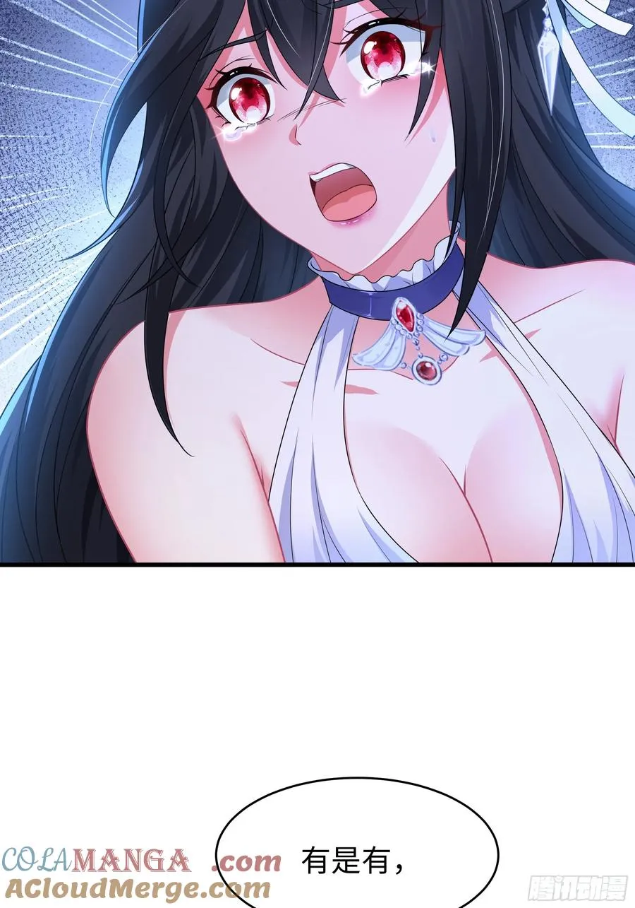 20 为哥哥疗伤3