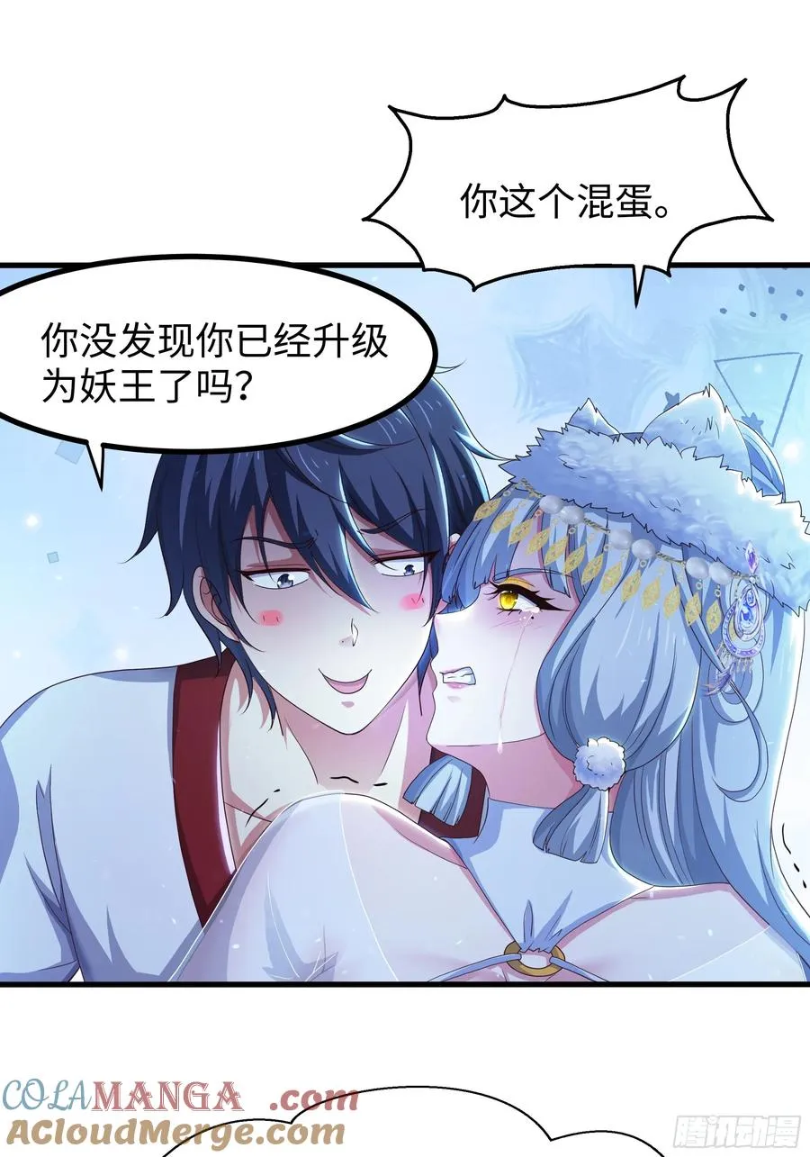 91 大战黄媚9