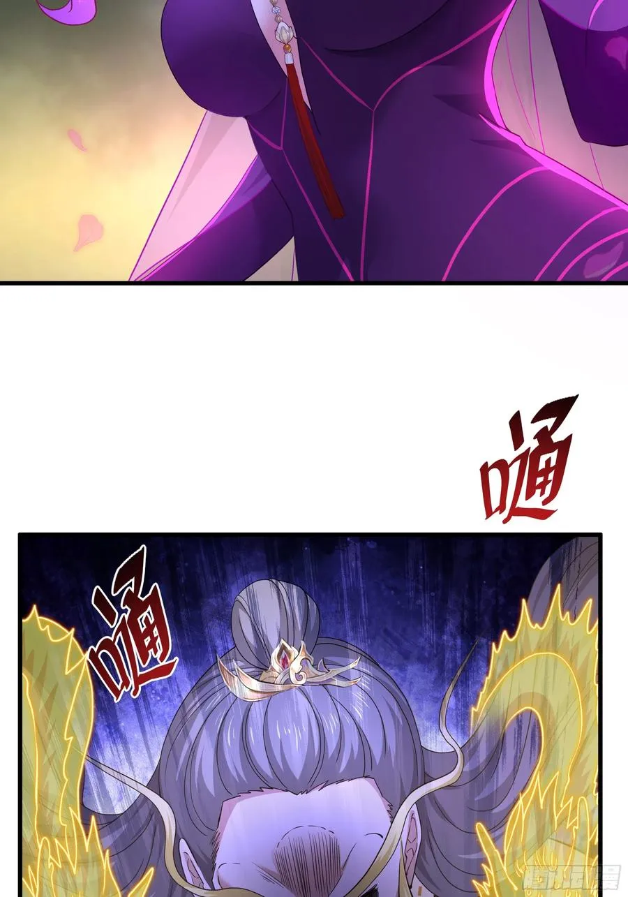 96 九幽女帝8
