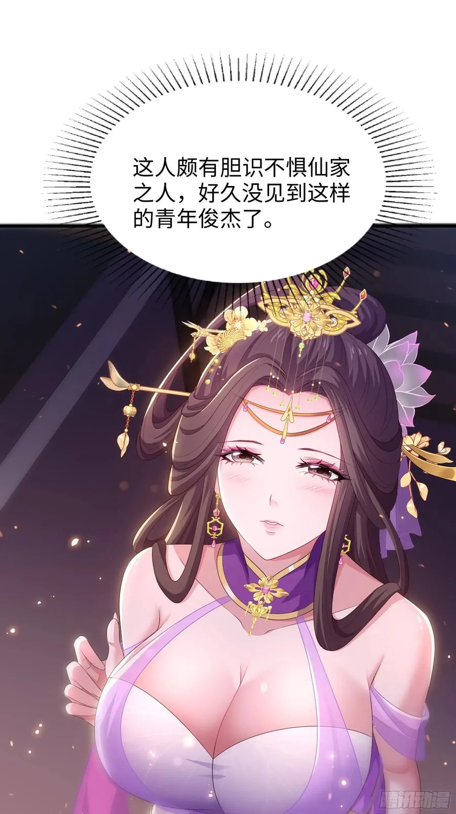 111 救我儿安世出地府22