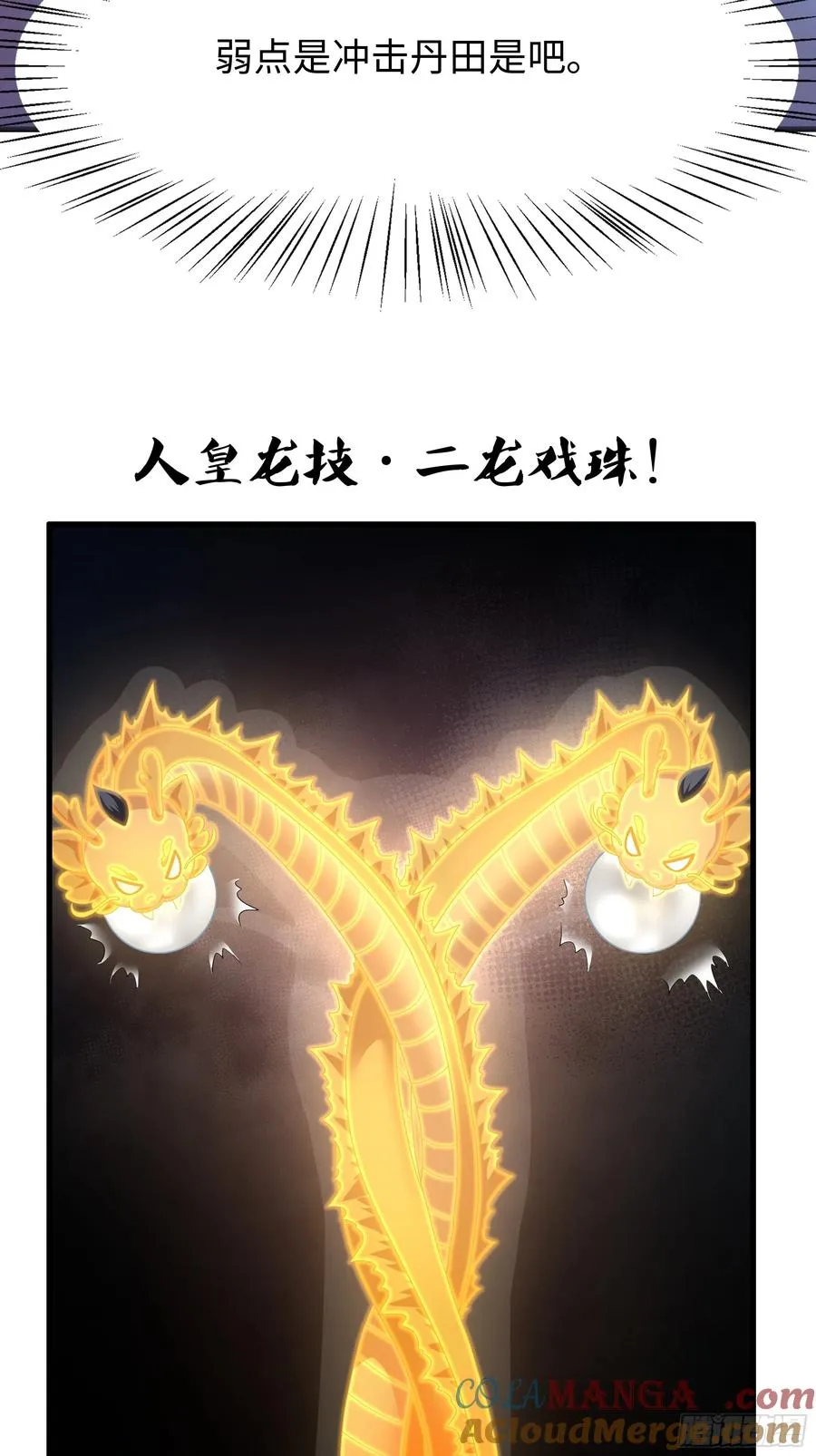 67话 大航海计划3