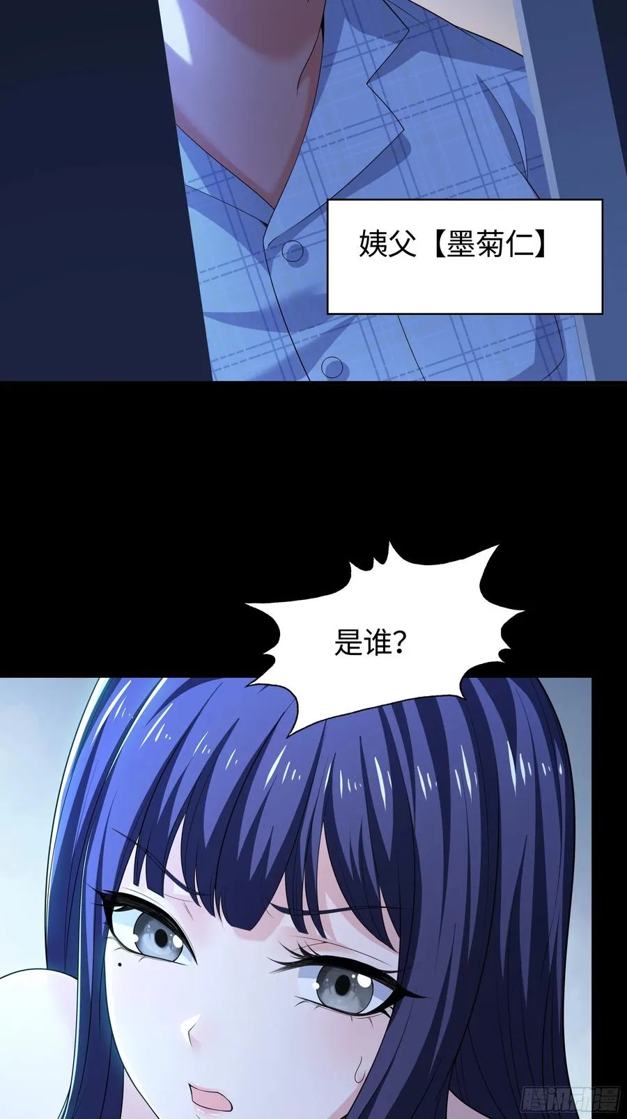 73 柳如烟的回忆14