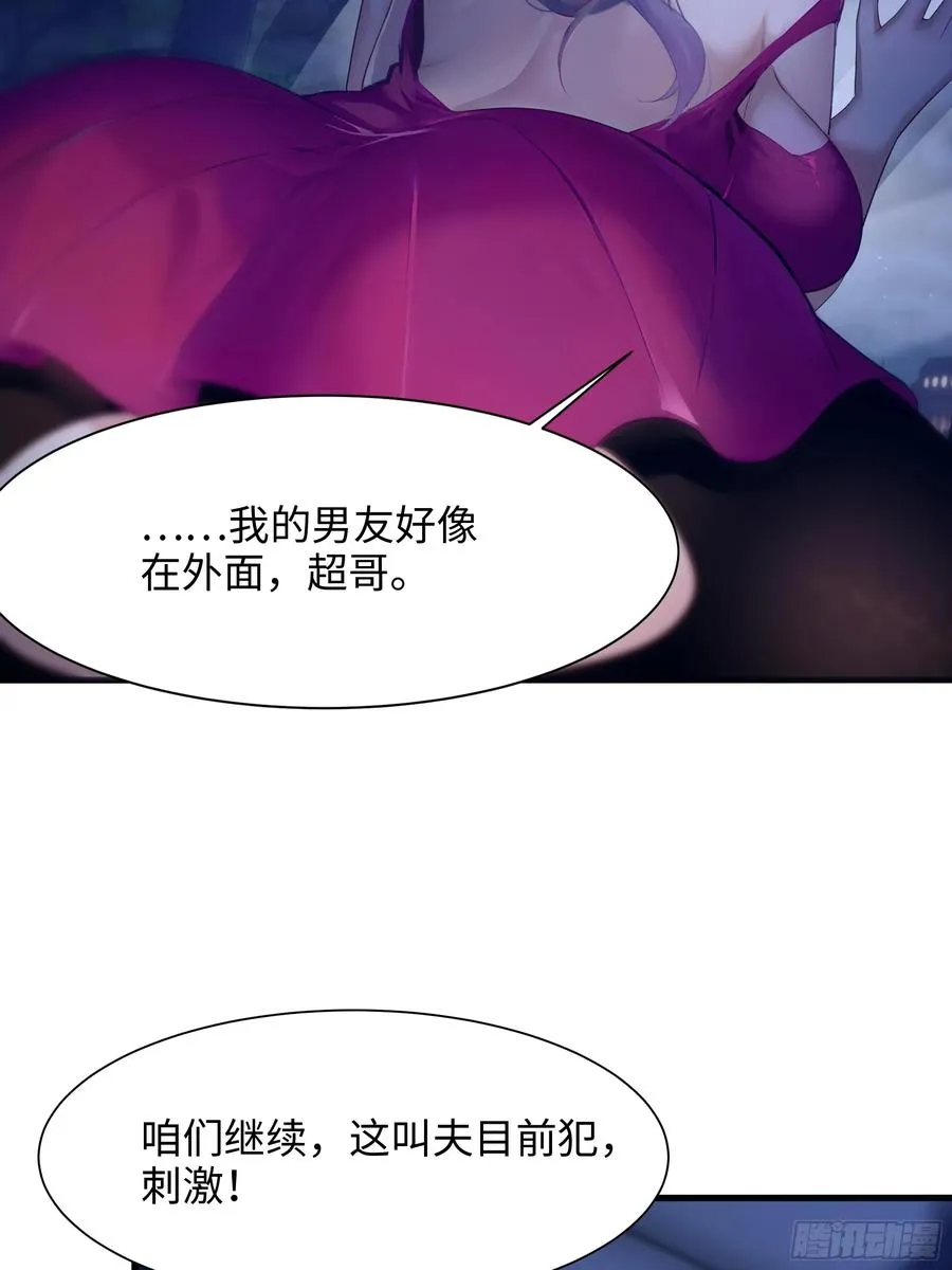 1 开局重生成纣王15