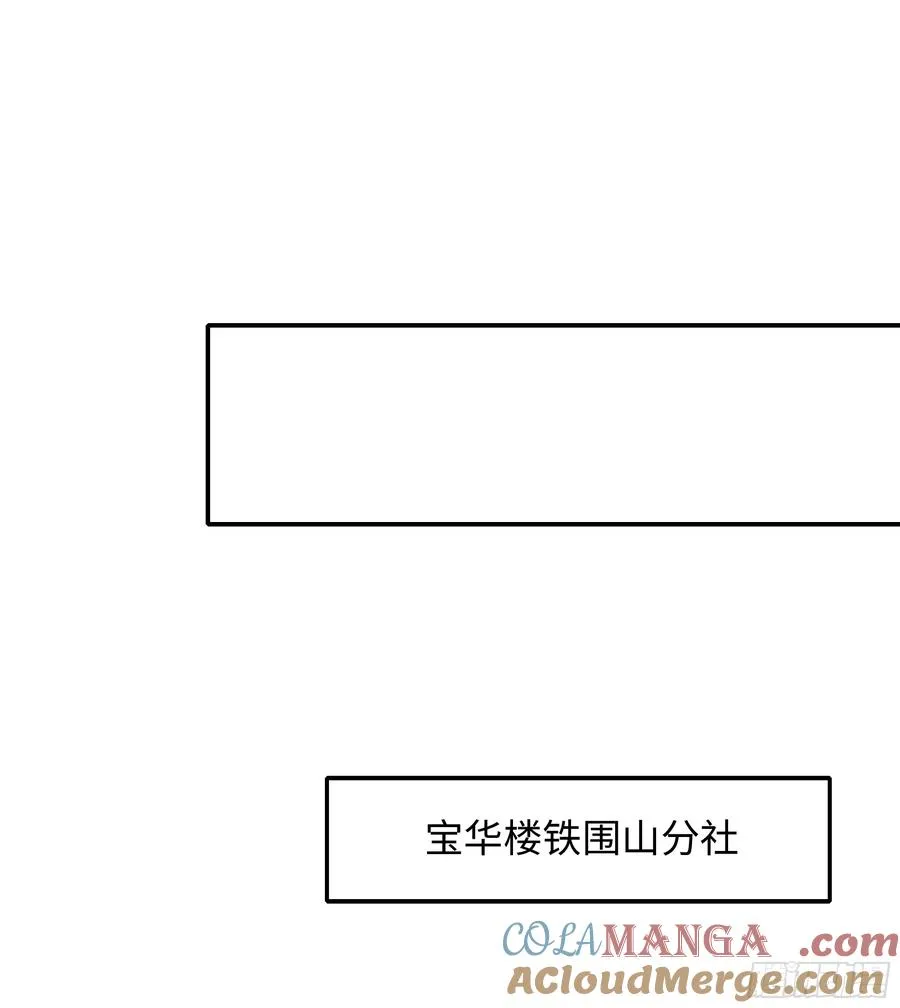 5 带你回家奖励54