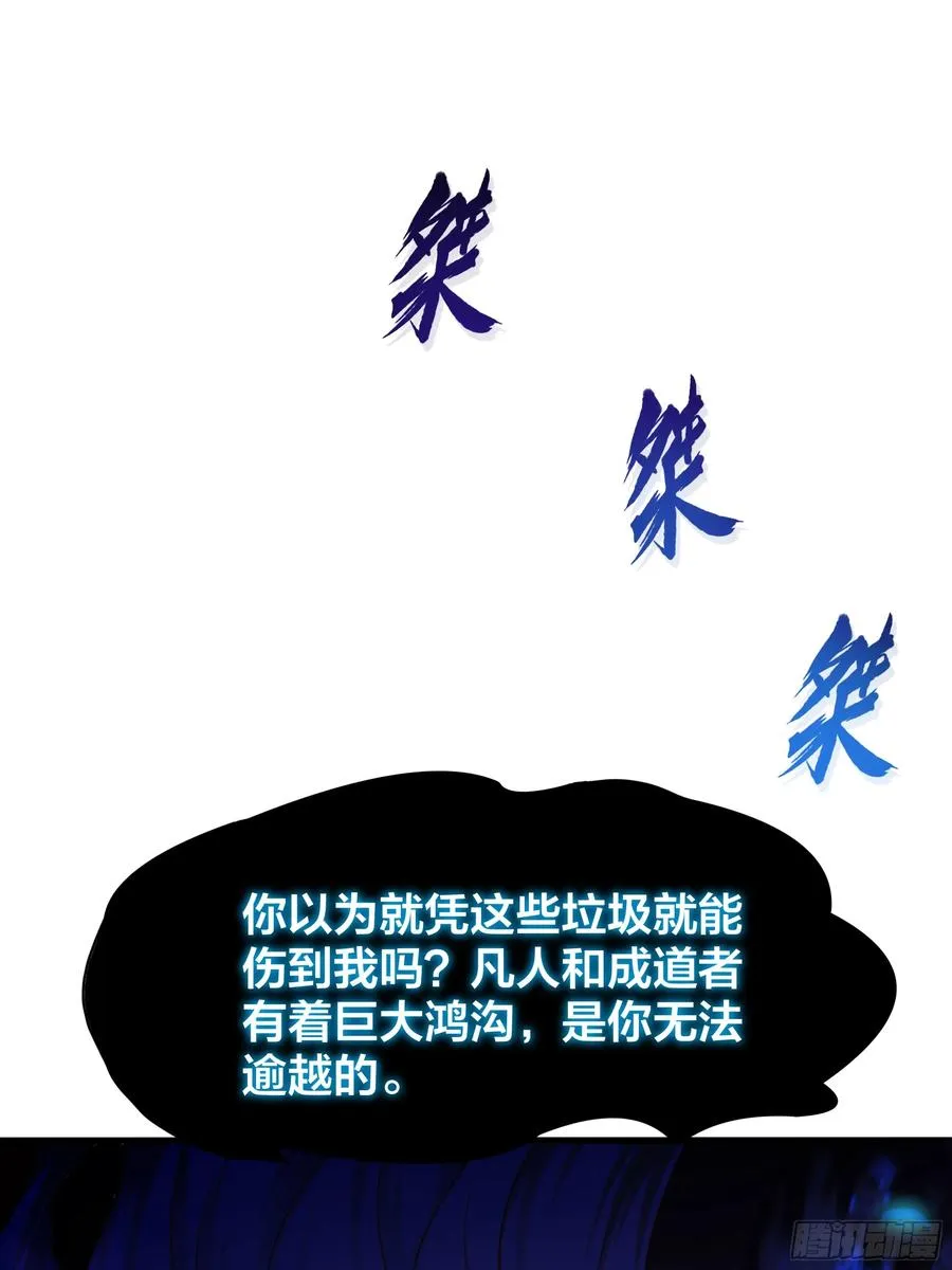 13 表弟用生命救我52