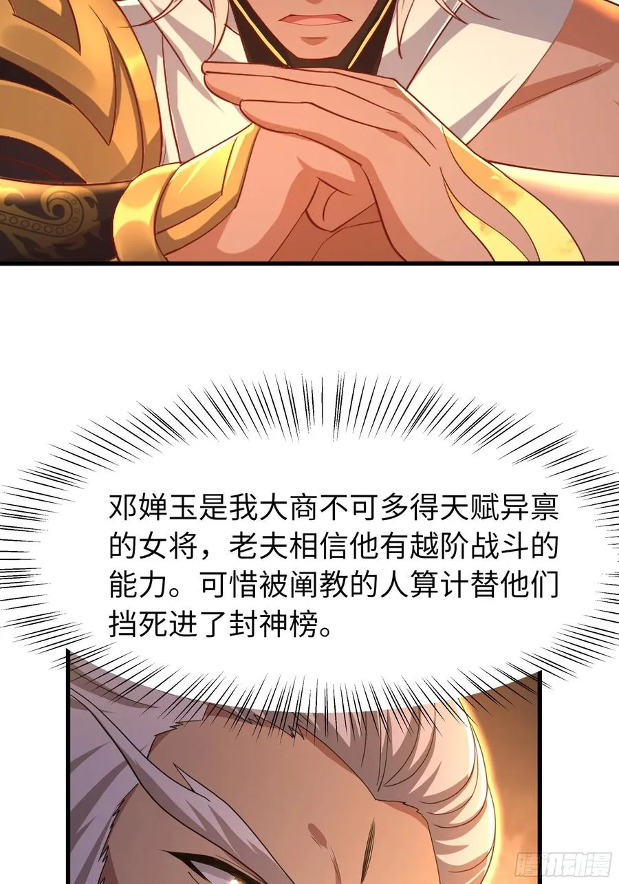 78 十绝阵4
