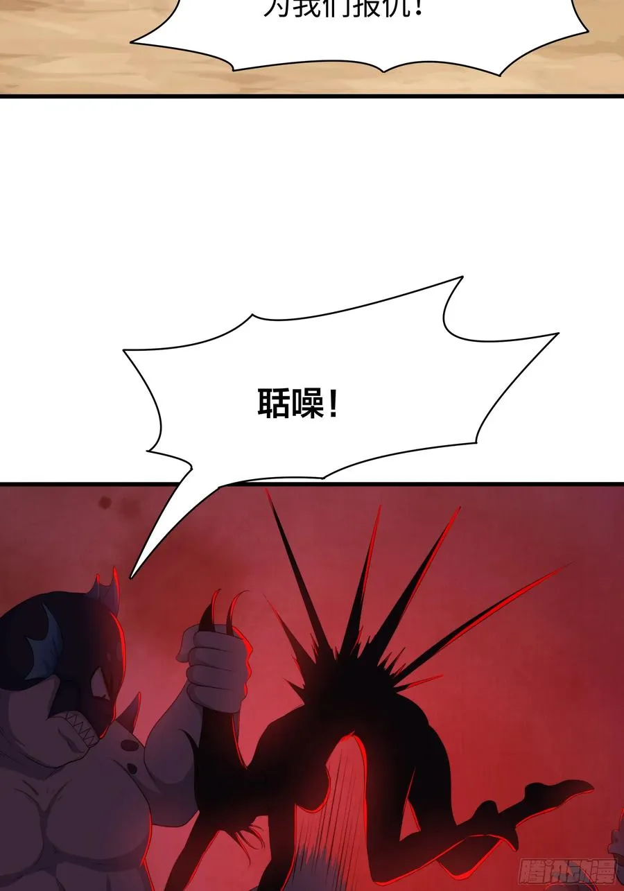 13 表弟用生命救我49