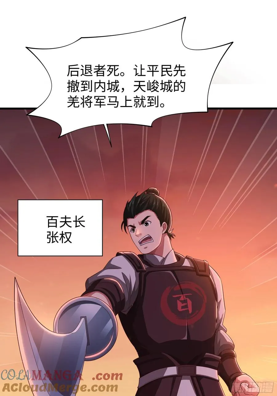 84 九玄和九素18