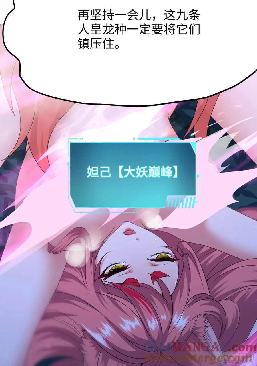 58 双修功法3