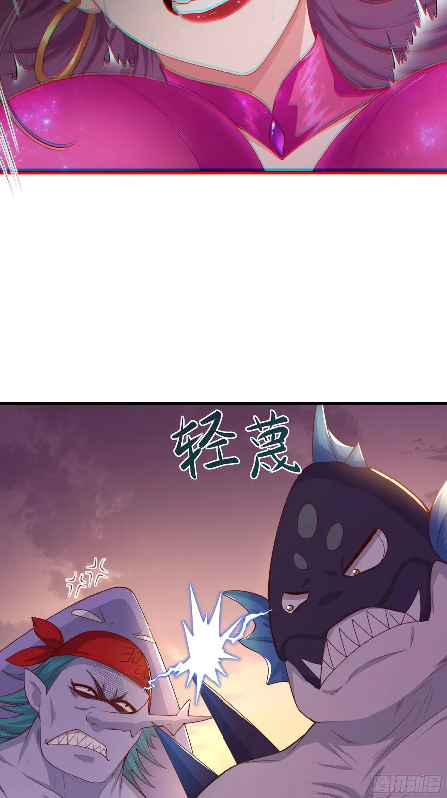 12话 碧波潭大战九头虫55