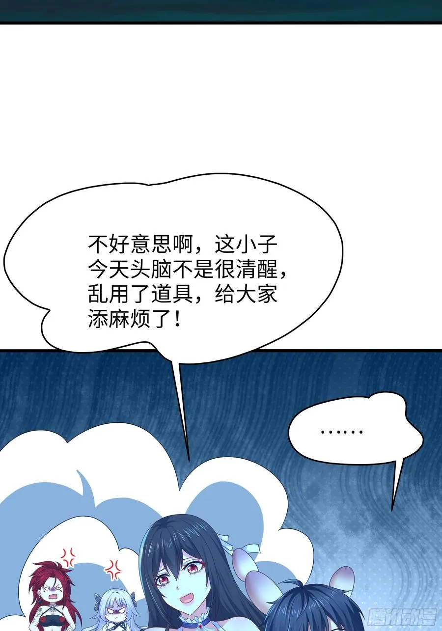 17 哪吒三太子登场67