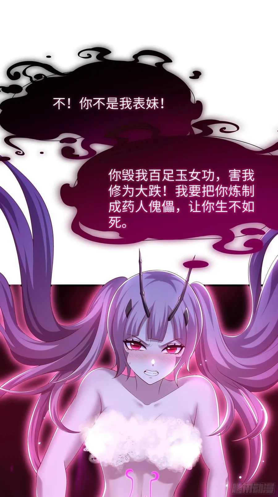 46 无心插柳柳成荫37